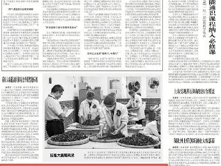 《工人日报》关注全国首个数字化医用耗材“云胶片”集采落地贵阳
