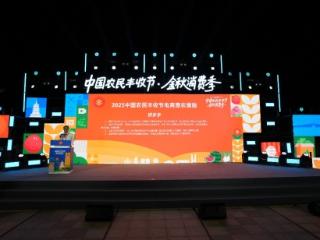 拼多多“千亿扶持”上线“多多丰收馆”，10亿补贴 20亿流量包扶持品质农货商家