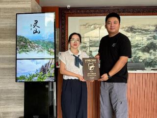 上饶灵山景区又获得一新荣誉