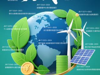 向质而行，为民利企！招商银行青岛分行开启2025年“质量月”