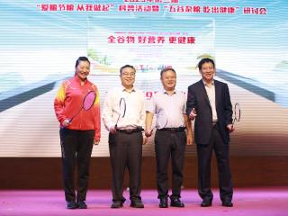 告别“碳水焦虑”，益海嘉里金龙鱼解锁全谷物健康主食新选择