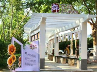 市中区舜玉路街道：以景化人、以场聚力、以艺睦邻，尽显艺术范儿