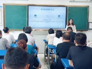 淄博市博山区中心路小学：家长会暨家长课堂温情开讲 家校携手共护成长
