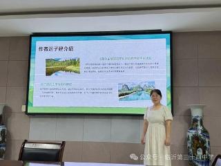 临沂第三十四中学举行八年级英语组暑假读书分享活动