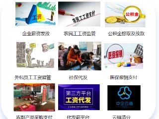 烟草卖了立马能收款！贵州邮储“智能薪支付”助烟叶收购加“数”前行
