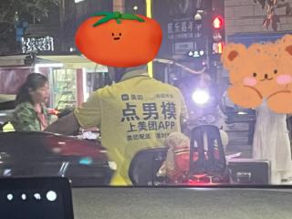 美团骑手服上印“点男模，上美团APP”？美团：假！非官方骑手服