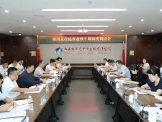 马咏华赴海南交投调研 部署经营与改革发展工作
