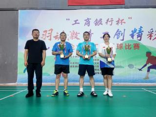 乳山市总工会举办全市企业职工羽毛球比赛