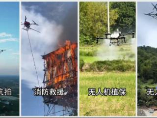 抢占低空经济机遇！济南知名主持人小啰啰赴无人机培训基地体验