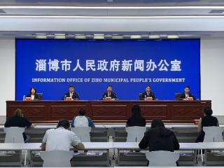 【权威发布】改革赋能育新篇 教育惠民暖人心丨淄博市庆祝第41个教师节专题新闻发布会召开