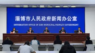 【权威发布】改革赋能育新篇 教育惠民暖人心丨淄博市庆祝第41个教师节专题新闻发布会召开