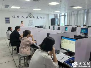 德州市成功举办2025年全省劳动争议防范化解职业技能竞赛线上晋级赛
