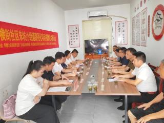 玉山县横街社区举办村级道路亮化项目捐赠仪式
