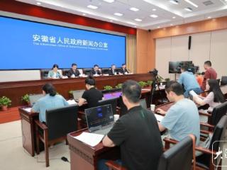 对“三首”AI产品应用 安徽最高奖补一千万元