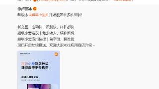 小米16突然提档，华为苹果小米或上演“旗舰三国杀”