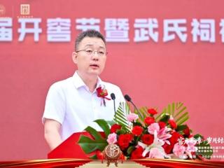 窖启新章，岁月封藏——红太阳酒业第七届开窖节暨武氏祠祥酒发布仪式成功举行