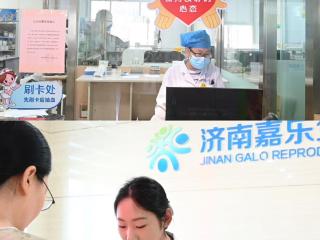济南嘉乐生殖医院“医路有爱”,党建领航打造暖心服务