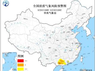 中央气象台：广东、广西等地局部地区发生渍涝的气象风险高