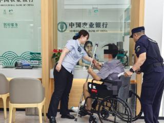 农行济南历下财智广场支行：细节处见真情，轮椅上的“特殊”陪伴
