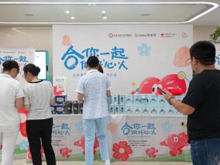 山东省妇幼保健院积极参与“久久公益节”，携手救助重症母婴家庭
