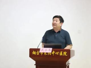 烟台市莱阳中心医院成功举办“健康山东”脑血管规范化诊疗基层行暨青年病例大赛