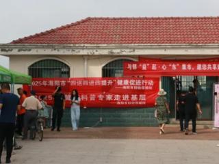 海阳市妇幼保健院党员“双报到”搭起公益集市 健康服务暖人心