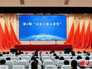 潍坊寿光：干部大讲堂聚焦外贸高质量发展