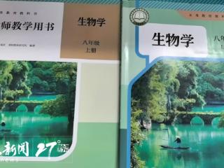 情感记忆里的特殊符号 | 教科书里的贵州山水人文很亮眼