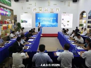 遵义市智能缝纫设备及轻纺产业赴上海专场招商推介