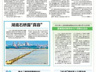 2025第十三届环鄱阳湖国际自行车大赛9月15日开赛