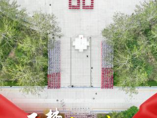 滨州职业学院开学第一课：铭记历史 技能报国！