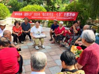 定格幸福瞬间，银发时光也浪漫！招远市温泉街道举办七夕主题活动