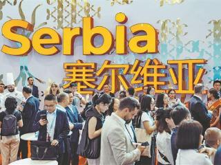 厦门与贝尔格莱德结为友城