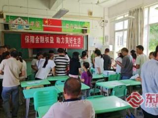 农业银行永定支行：开学季消保宣传进校园，筑牢金融安全线