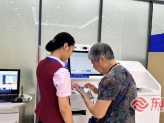 跨越数字鸿沟 守护老年客户——兴业银行龙岩分行持续优化适老服务