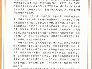 洪灾后的 “清淤先锋”