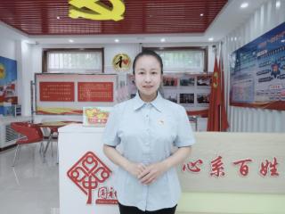扎根基层践初心，石榴花开别样红