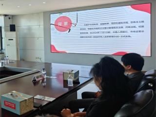 吉林银行吉林分行联合多部门开展受益所有人备案制度宣传活动