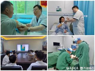 华山医院专家与菏泽博爱会诊，推动优质医疗资源惠及山东患者