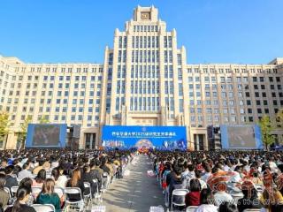 11486名学子梦想启航！交通大学举行2025级研究生开学典礼
