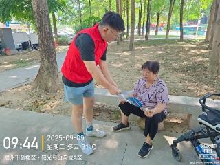 鼓楼区兴园社区开展“垃圾分一分，榕城美十分”志愿活动