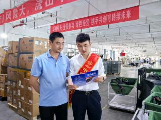 工行遵义分行开展“守住钱袋子·护好幸福家”反洗钱系列宣传活动