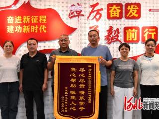 河北能源职业技术学院：为特殊新生打造“有爱无碍”求学路