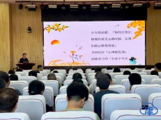 家校协同 协同加效——天津师范大学心理学部开展新生家长亲子关系专题辅导 扫码阅读手机版