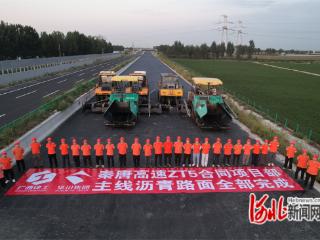 秦唐高速公路唐山段主体工程完工