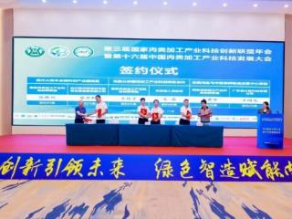 四川简阳：简州大耳羊全链发展成果亮相国家级盛会