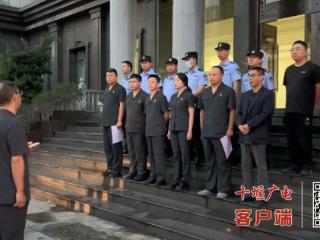 “利剑”出击！茅箭区法院拘传12名失信被执行人