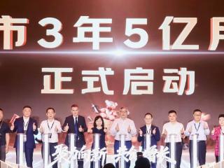 京东超市11周年发布新战略 未来三年用户数从3亿将增至5亿