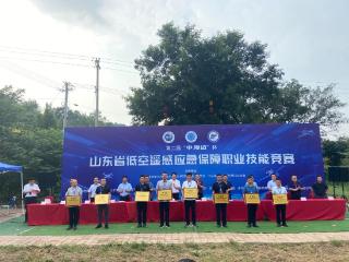 山东省地矿工程勘察院荣获第二届“中海达”杯山东省低空遥感应急保障职业技能竞赛团体二等奖