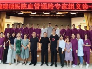 多学科团队“送技+义诊+宣教”三管齐下 烟台毓璜顶医院血管通路巡诊第五站为招远血透患者筑牢“生命线”